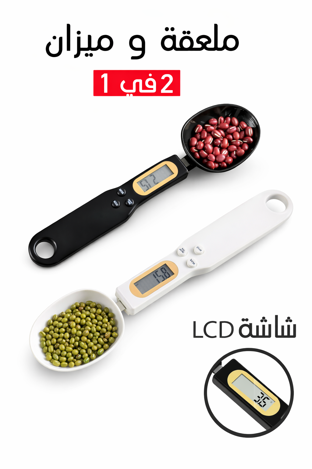 Cuillère balance électronique 2 en 1